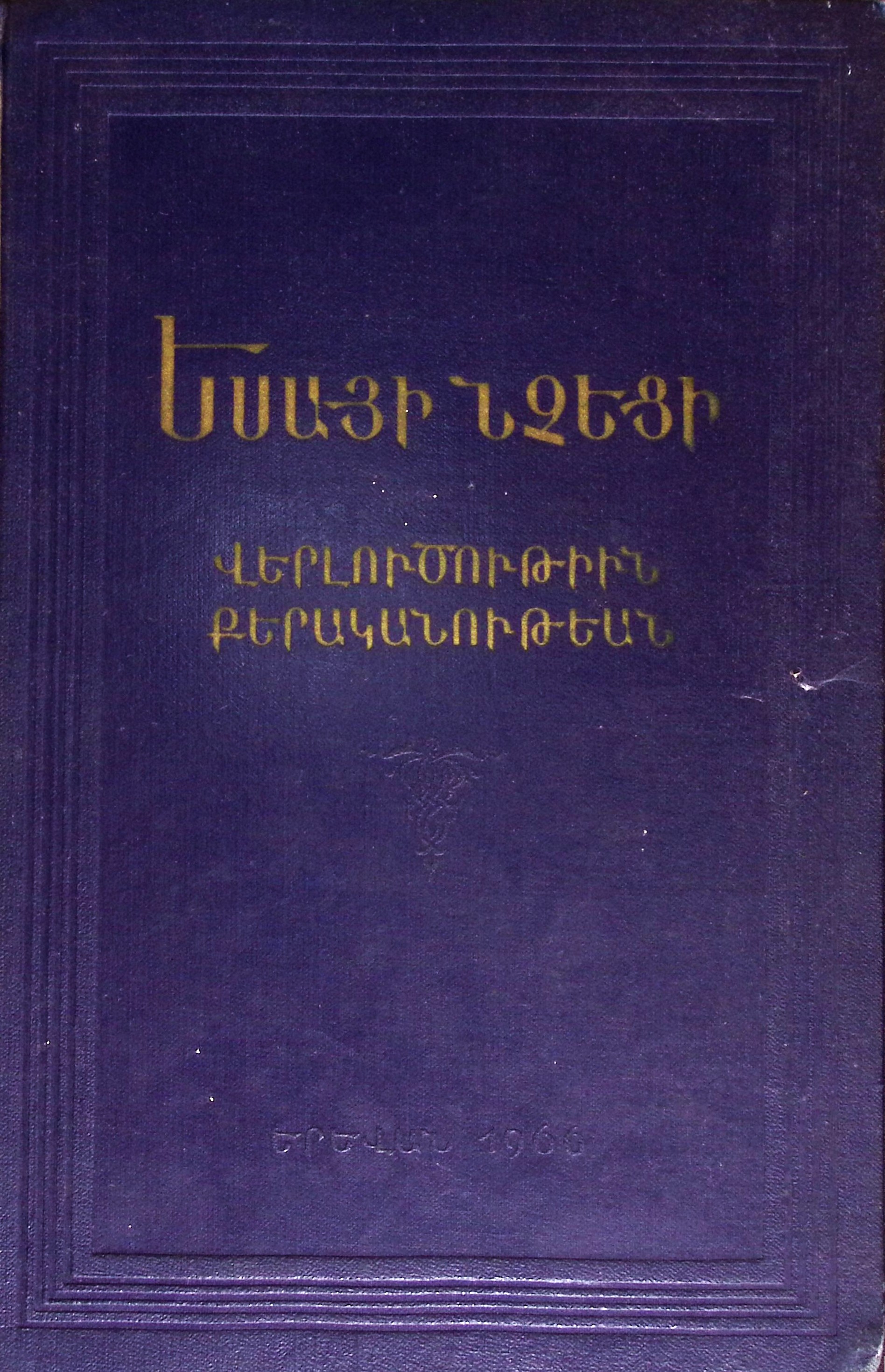 book-image